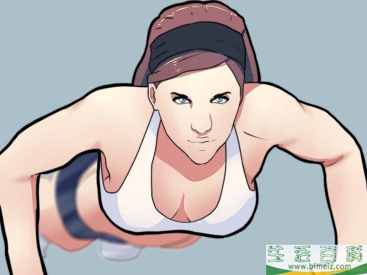 怎么在2个月内减掉20斤