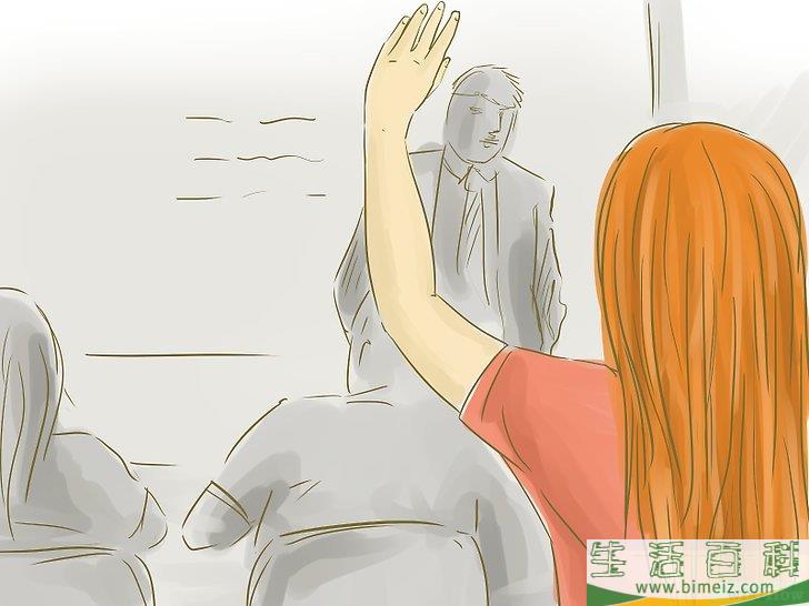 怎么成为坏女孩