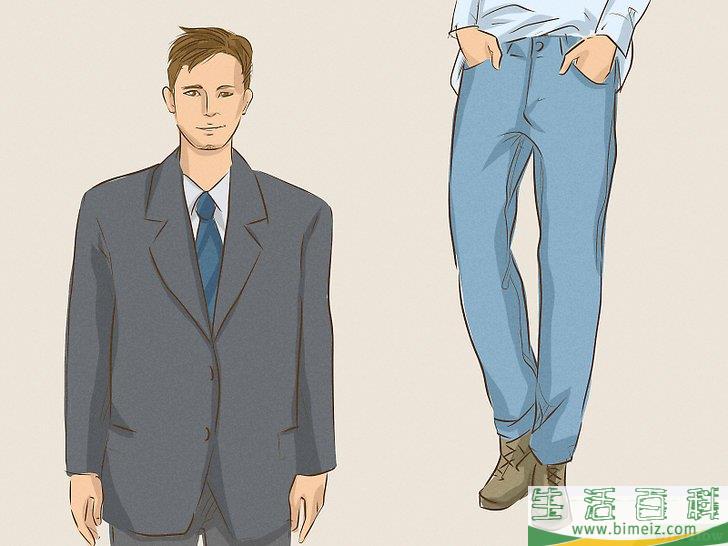 怎么反串为另一种性别