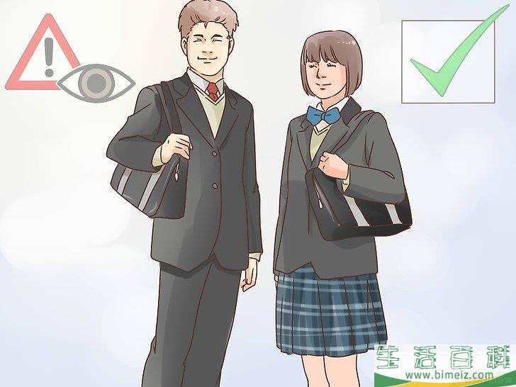 怎么在学校变酷