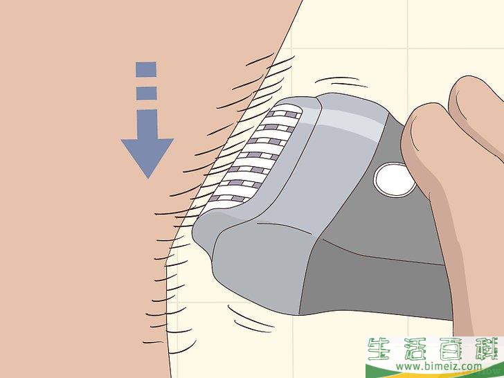 怎么去除腋毛