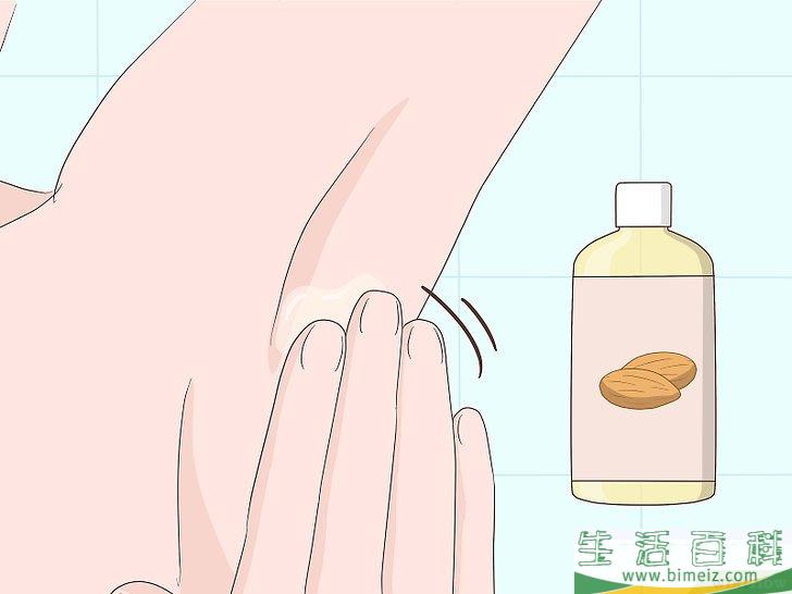 怎么去除腋毛