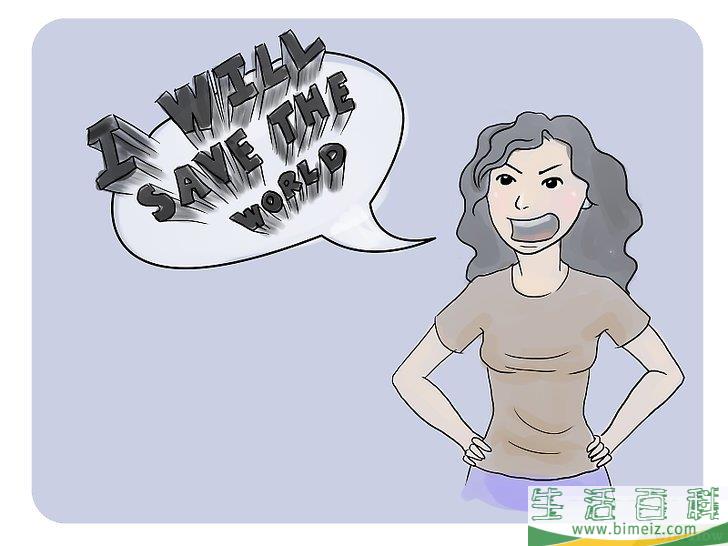 怎么做英雄