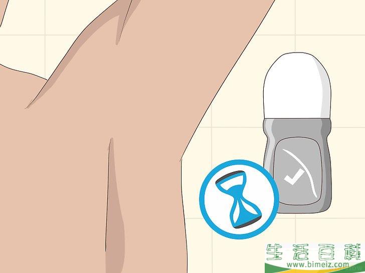 怎么去除腋毛