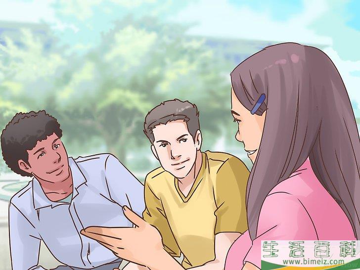 怎么在学校变酷