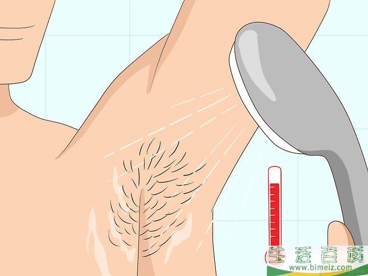 怎么去除腋毛