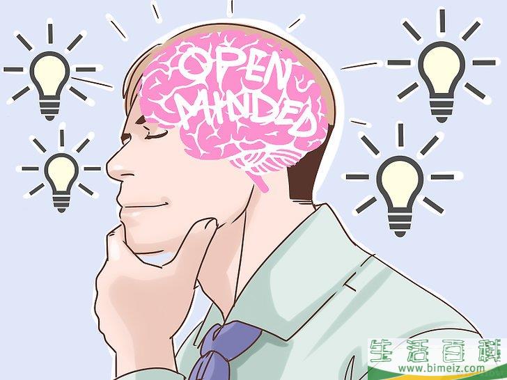 怎么在学校变酷
