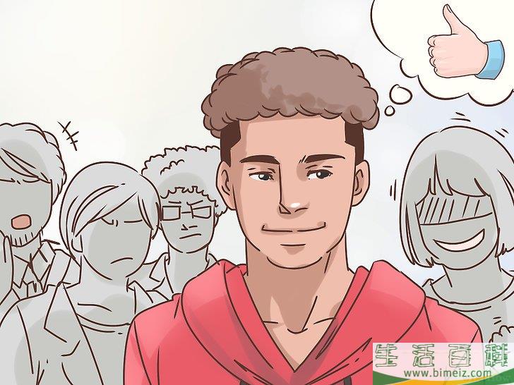 怎么在学校变酷