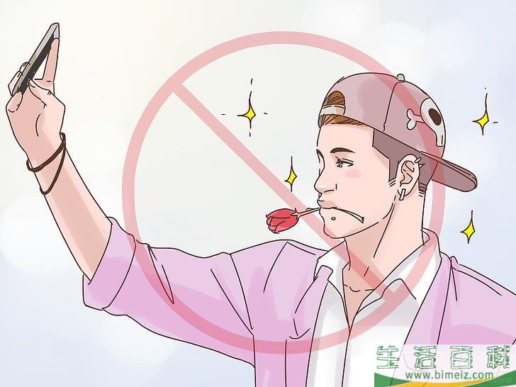怎么在学校变酷