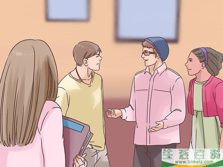 怎么在学校变酷