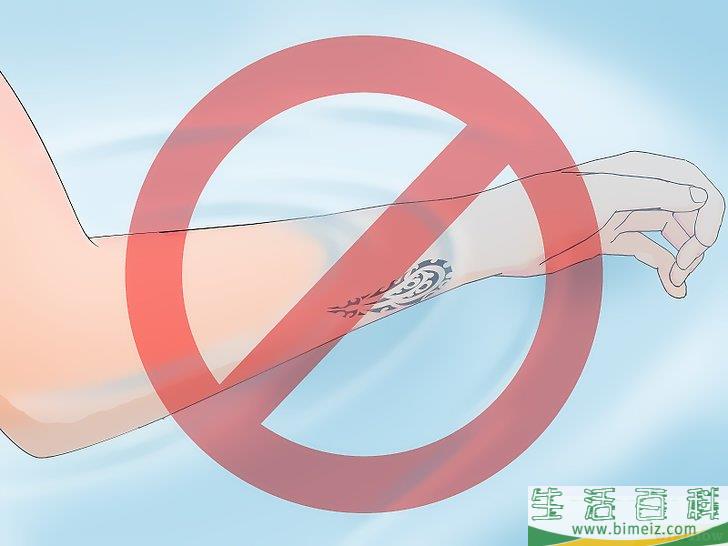 怎么护理刚做好的纹身