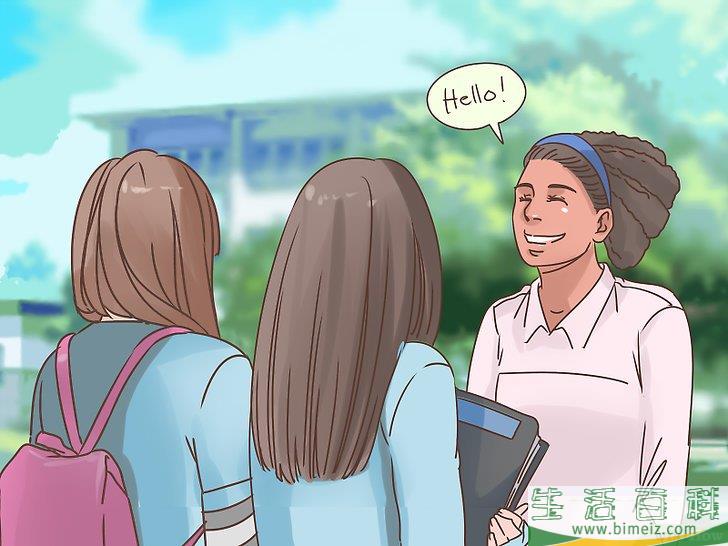 怎么在学校变酷