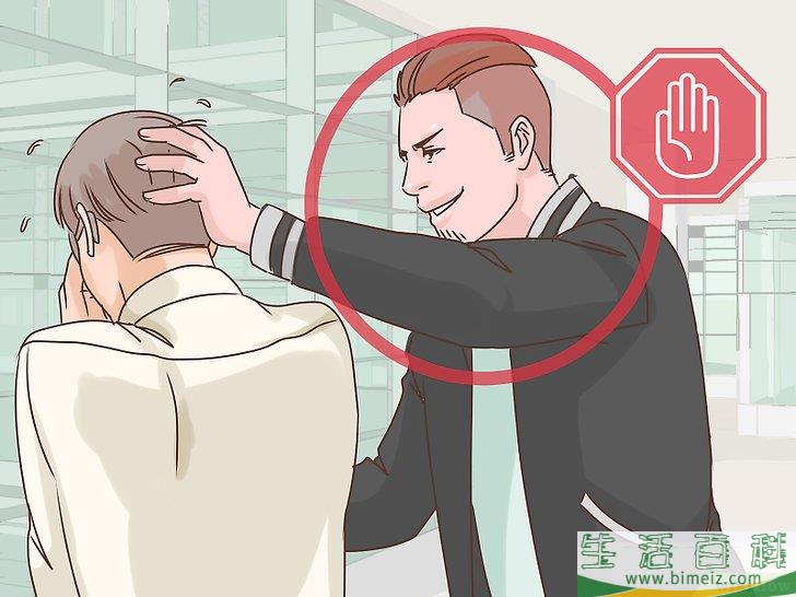 怎么在学校变酷