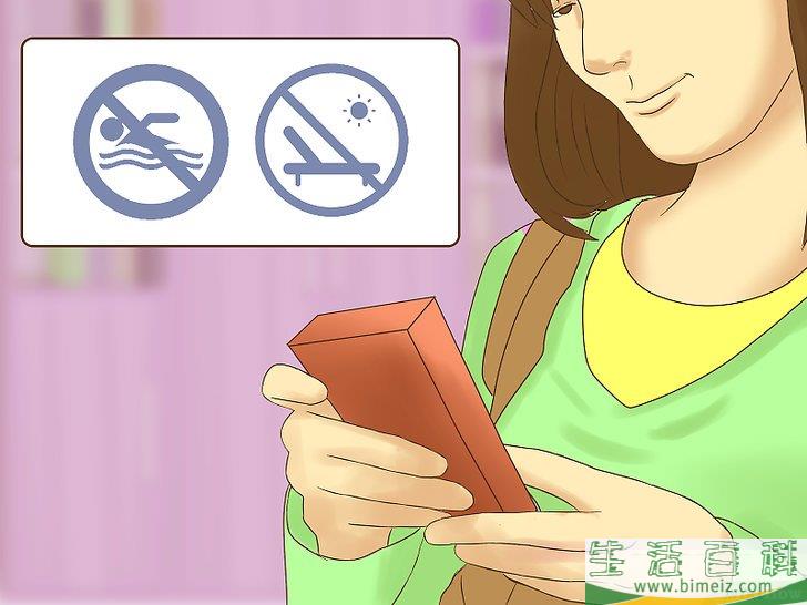 怎么使用脱毛膏