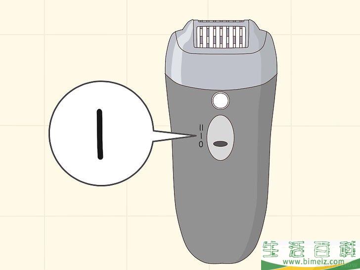 怎么去除腋毛