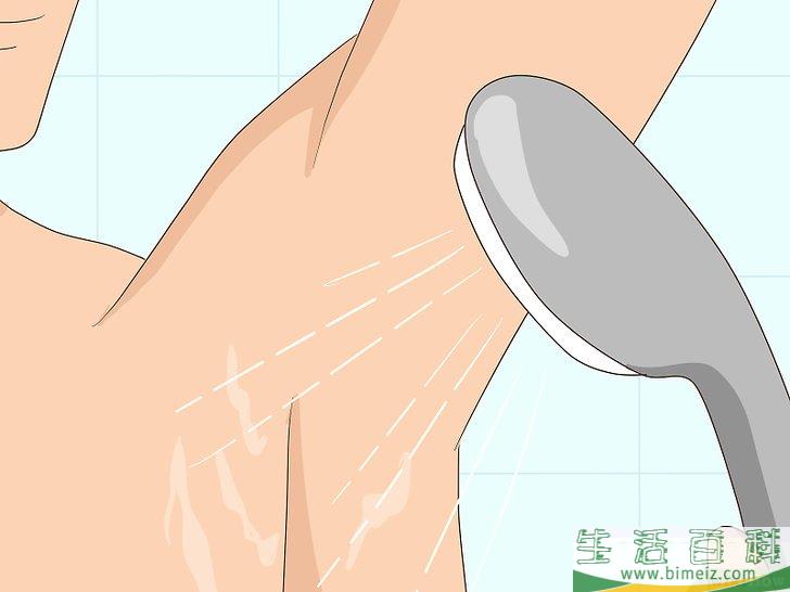 怎么去除腋毛