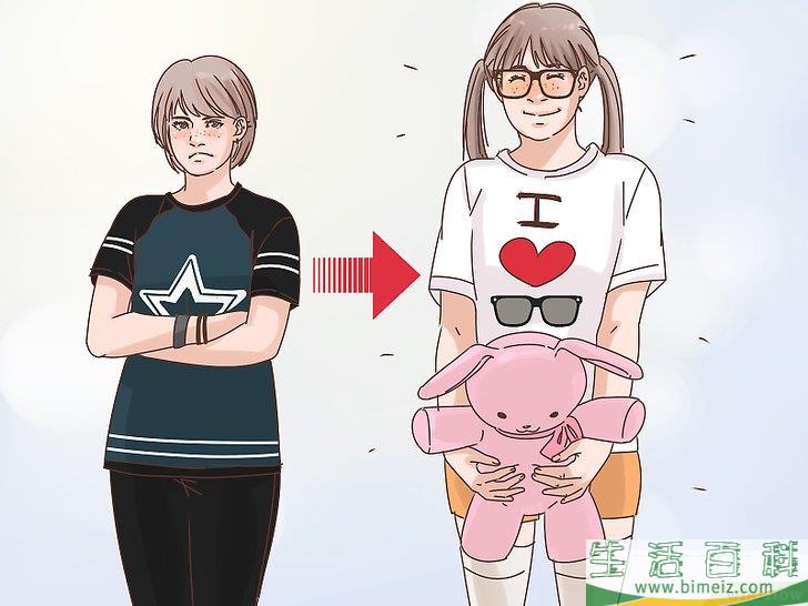 怎么在学校变酷