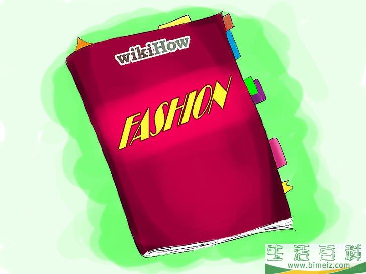 怎么穿出范儿