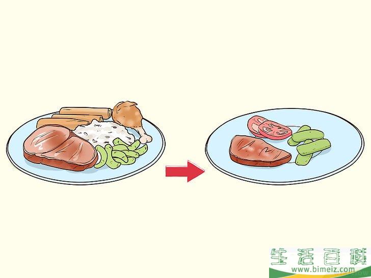 怎么在怀孕期间减肥