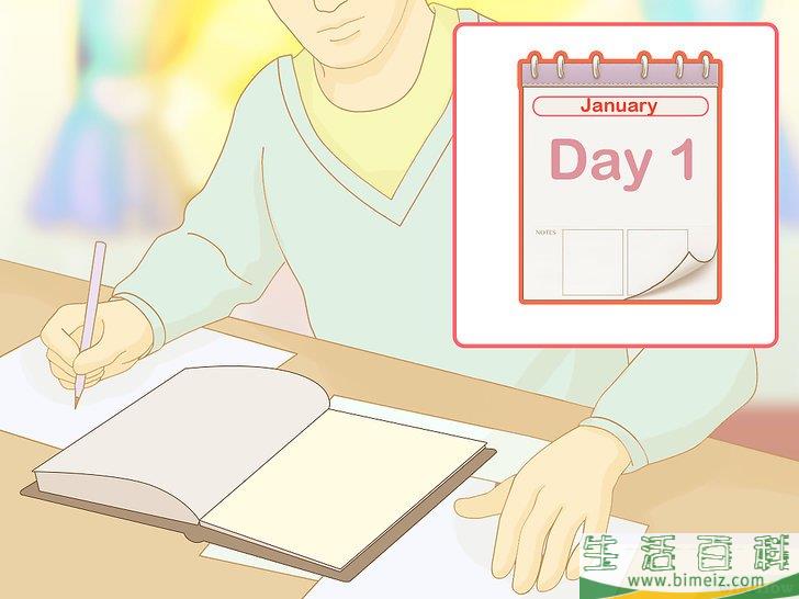 怎么在一年内读完圣经