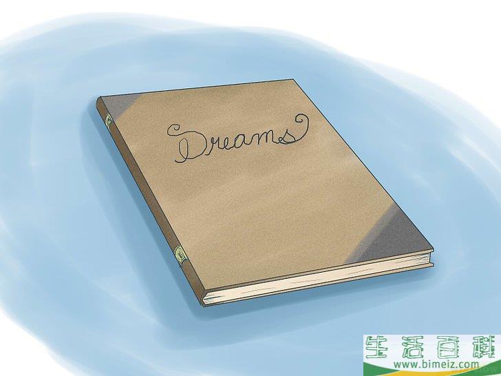 怎么打开你的第三只眼
