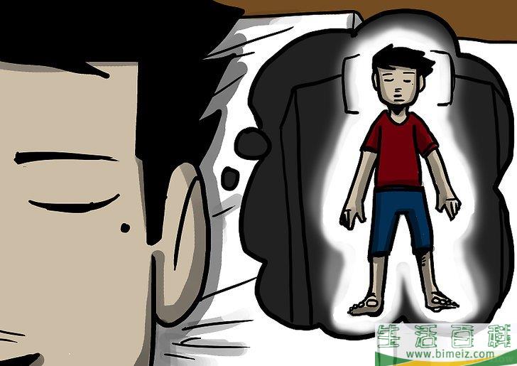怎么回忆前世