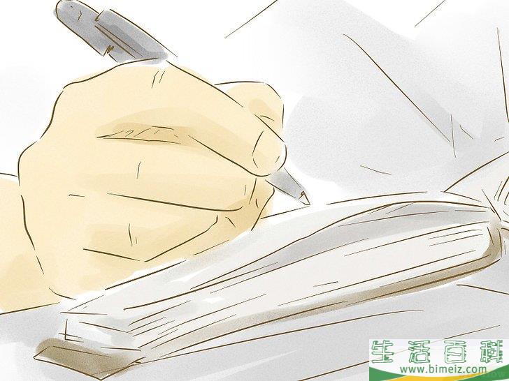 怎么预知未来