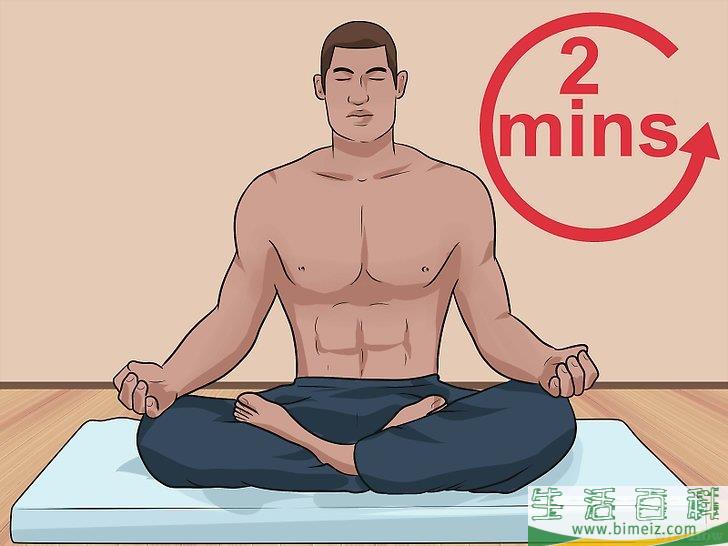 怎么深度冥想