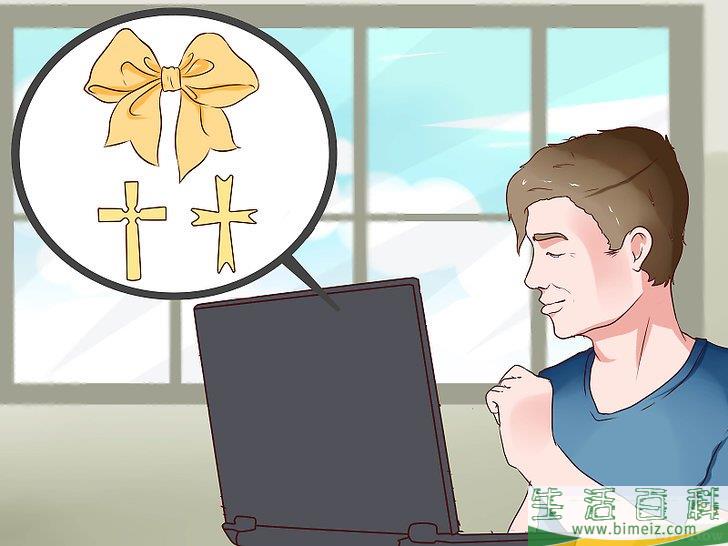 怎么自制洗礼邀请函