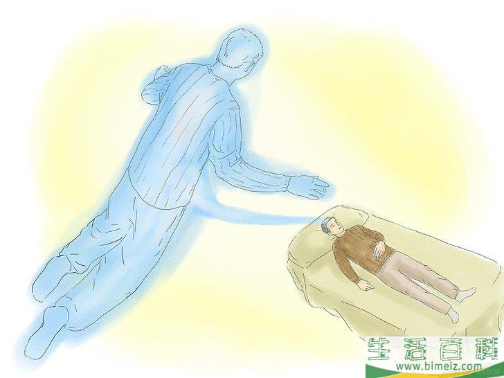 怎么练习星体投射
