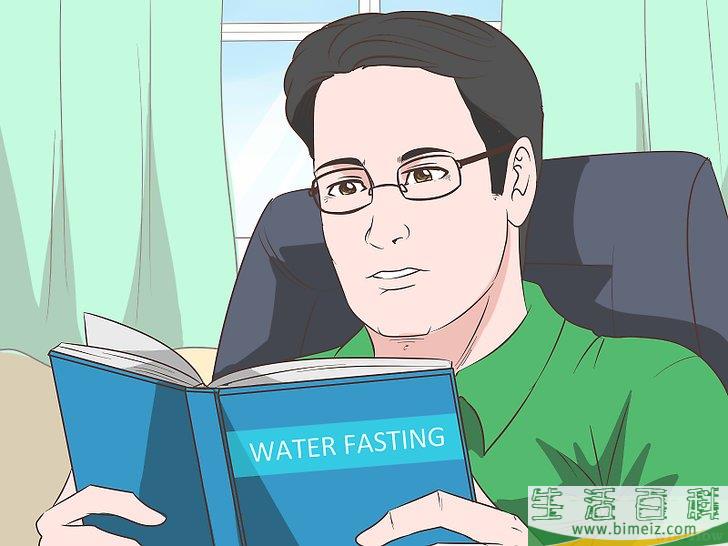 怎么进行清水断食