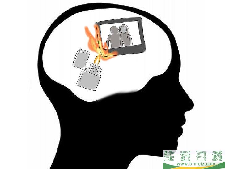 怎么有意地去忘记事情