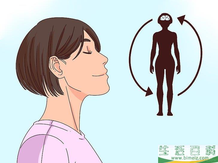怎么拥有一次灵魂出窍的体验