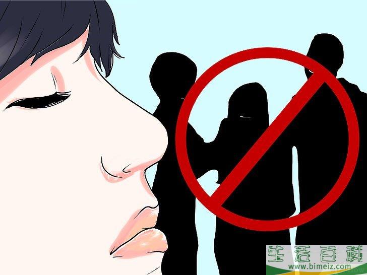 怎么联系你的守护天使