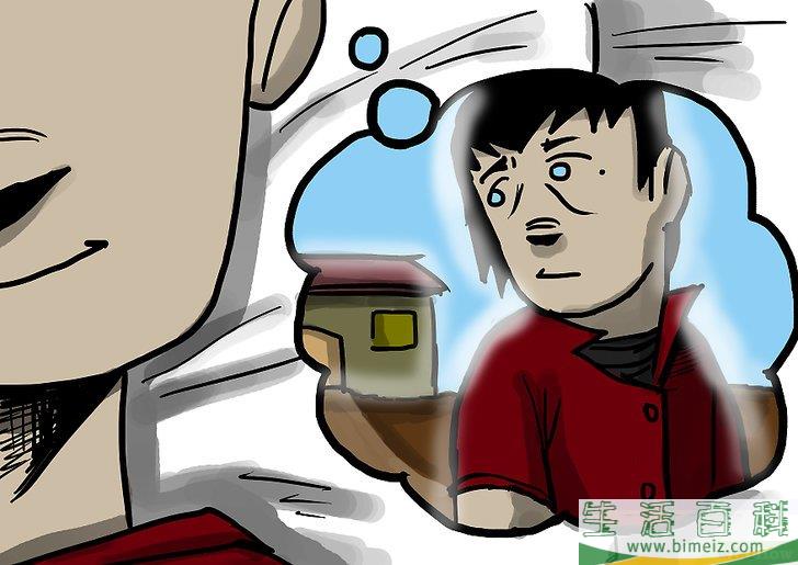怎么回忆前世