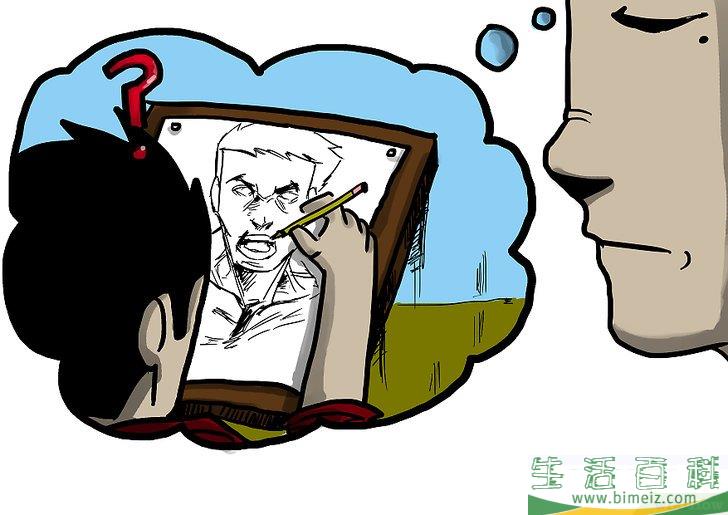 怎么回忆前世