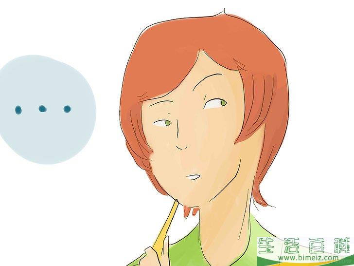 怎么具有前瞻性