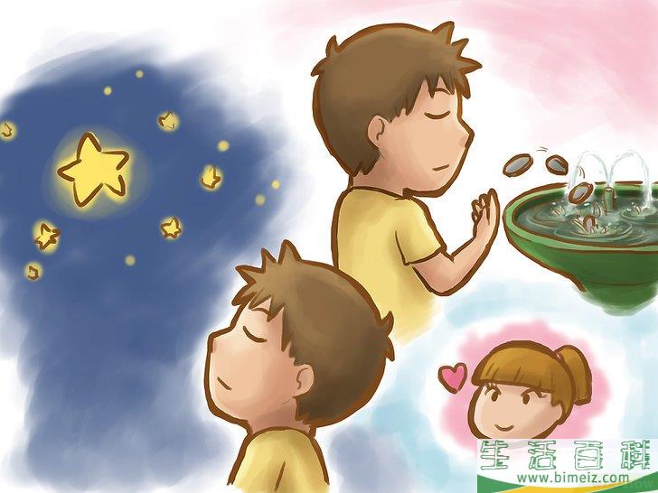 怎么对星星许愿