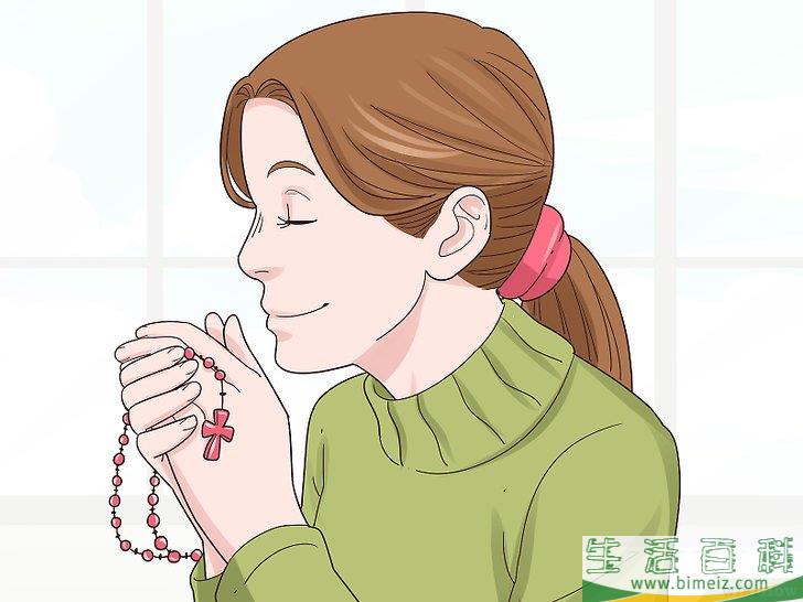 怎么摆脱霉运