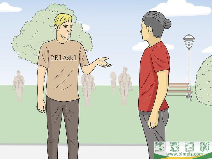 怎么加入共济会