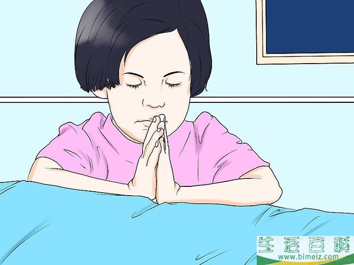 怎么联系你的守护天使