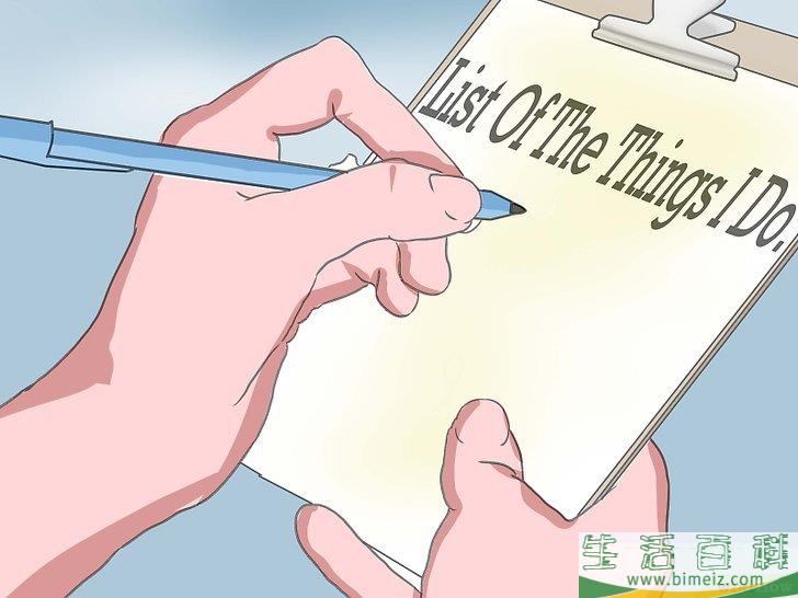 怎么回答“你是谁”这个问题