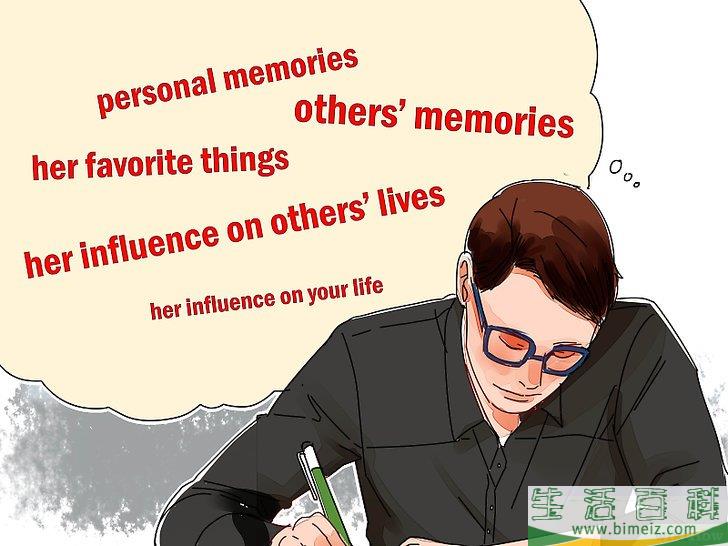 怎么为母亲撰写悼词