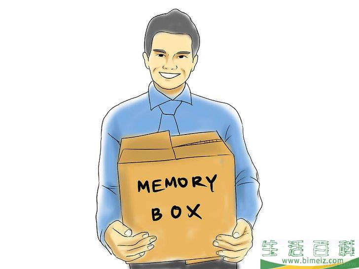 怎么有意地去忘记事情