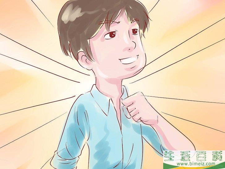 怎么活得精彩