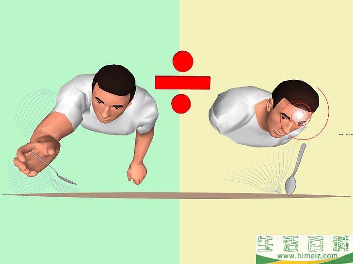 怎么培养心灵传动能力