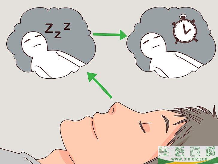 怎么拥有一次灵魂出窍的体验