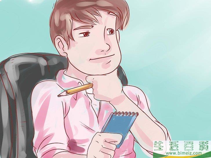 怎么活得精彩