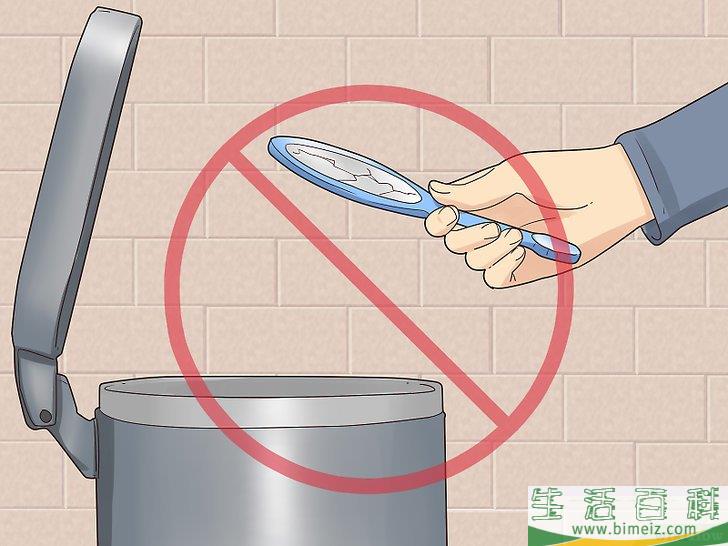 怎么摆脱霉运