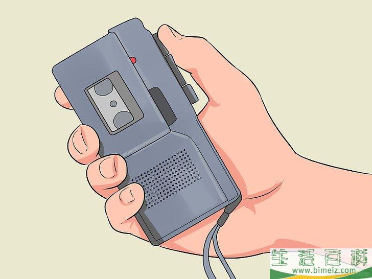 怎么捉鬼